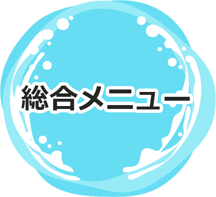 �����˥塼�����