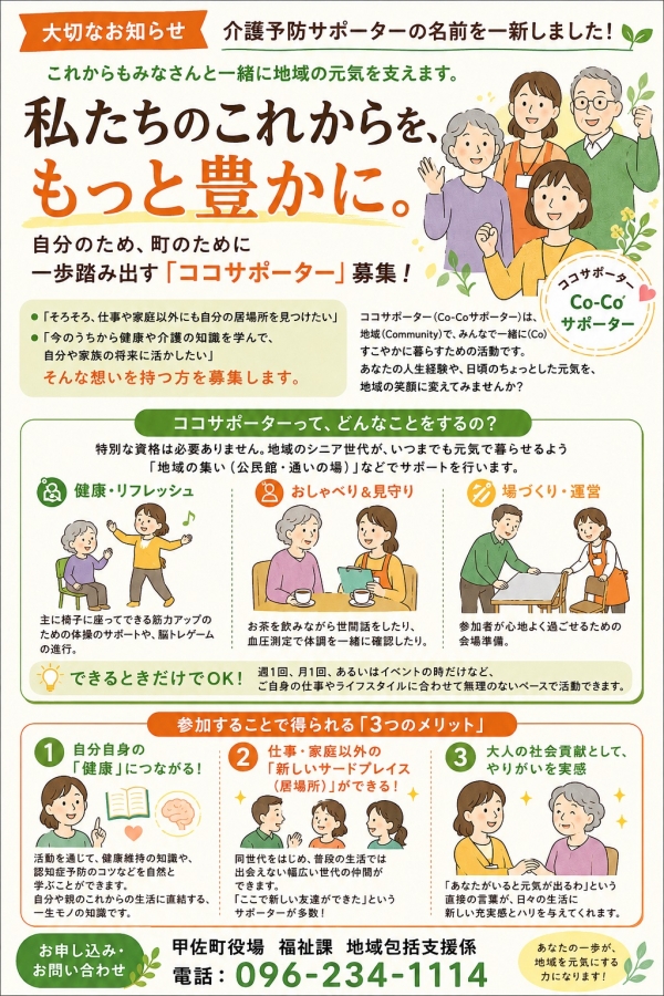 表