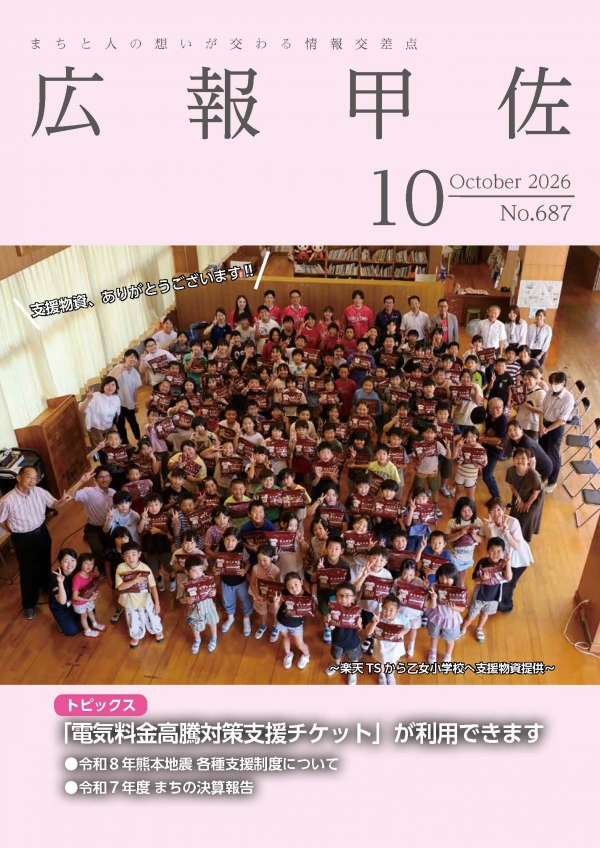 表紙