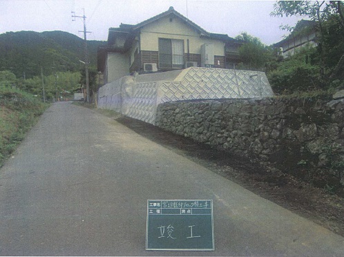 まちづくりプラン 震災関連 被災宅地復旧支援事業 19年決算版 建設課 甲佐町
