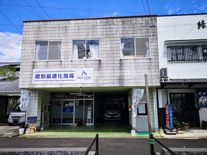 townhouse 大字岩下 