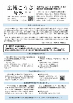 泰