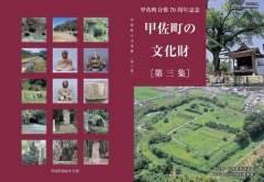 �ú�Į��ʸ���⡡�軰��