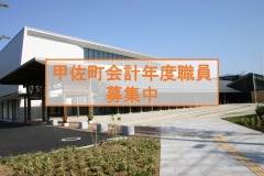 ���ǯ��Ǥ�ѿ����罸