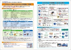 �ץ饹���å���Υꥵ������(ʬ�̼���)����ɽ