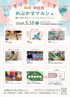5/16��֤����ޥ륷��