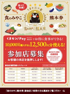 ���Τߤ䤳����Ź�罸