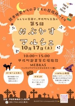 10/17��֤����ޥ륷��